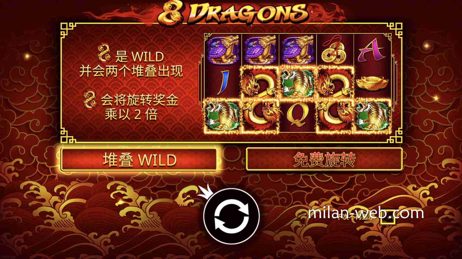 米兰体育PP电子《8条龙》玩法解析：飞龙Wild、免费旋转和20线机制到底怎么玩