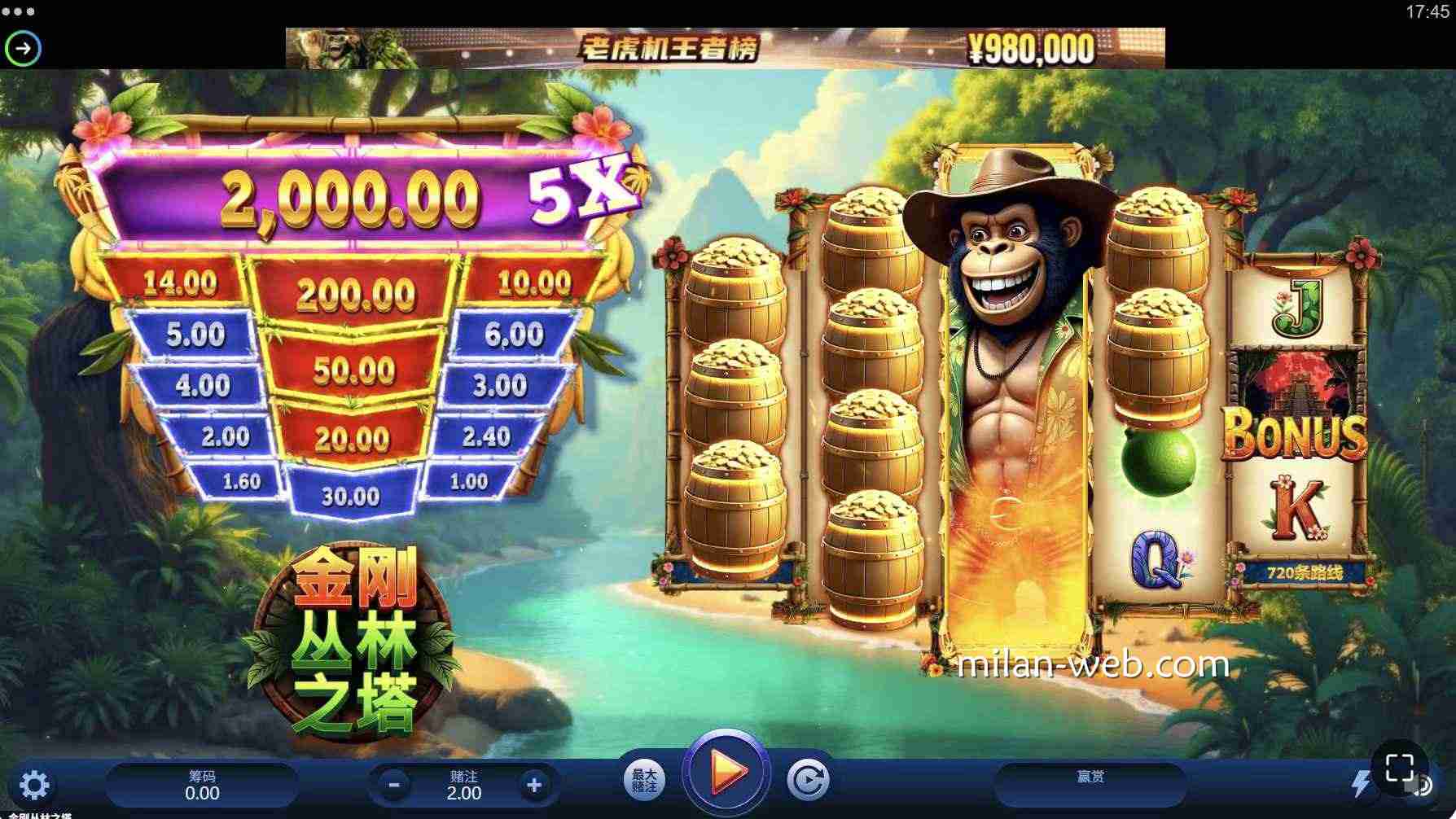 米兰体育 | MG电子《金刚丛林之塔》盘面结构