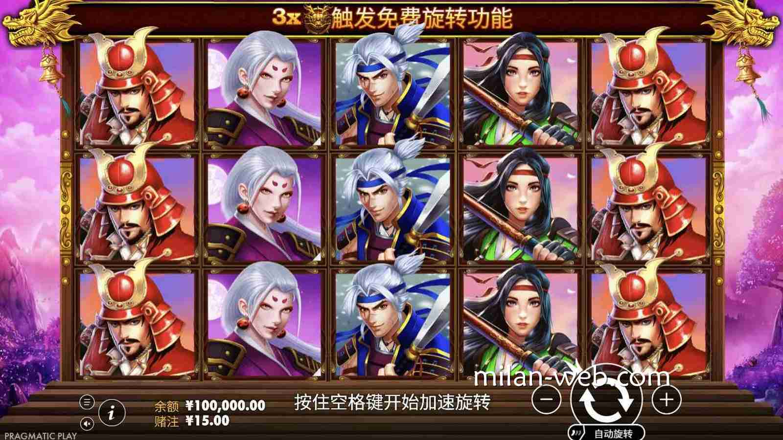 米兰体育《崛起的武士》玩法规则详解：新手快速看懂免费旋转与倍率机制