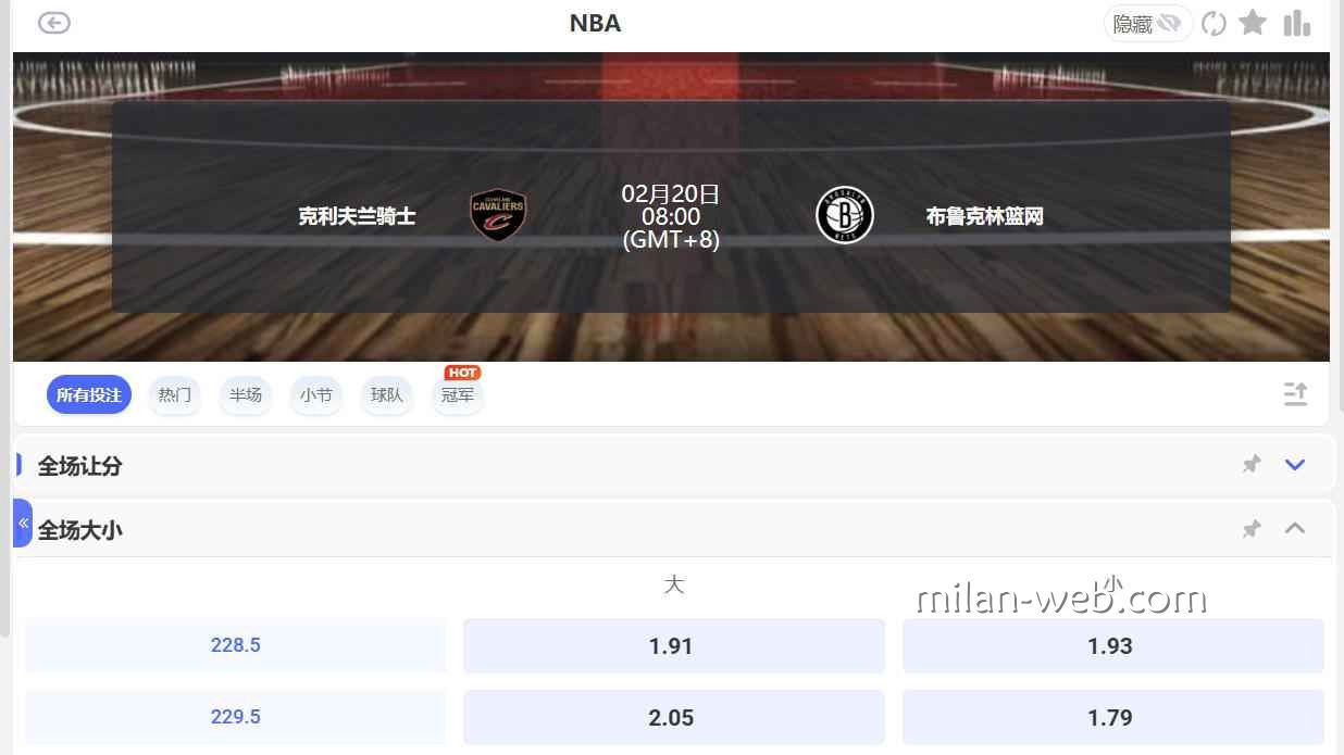 米兰体育NBA大小分投注攻略：3个核心数据搞懂买大还是买小