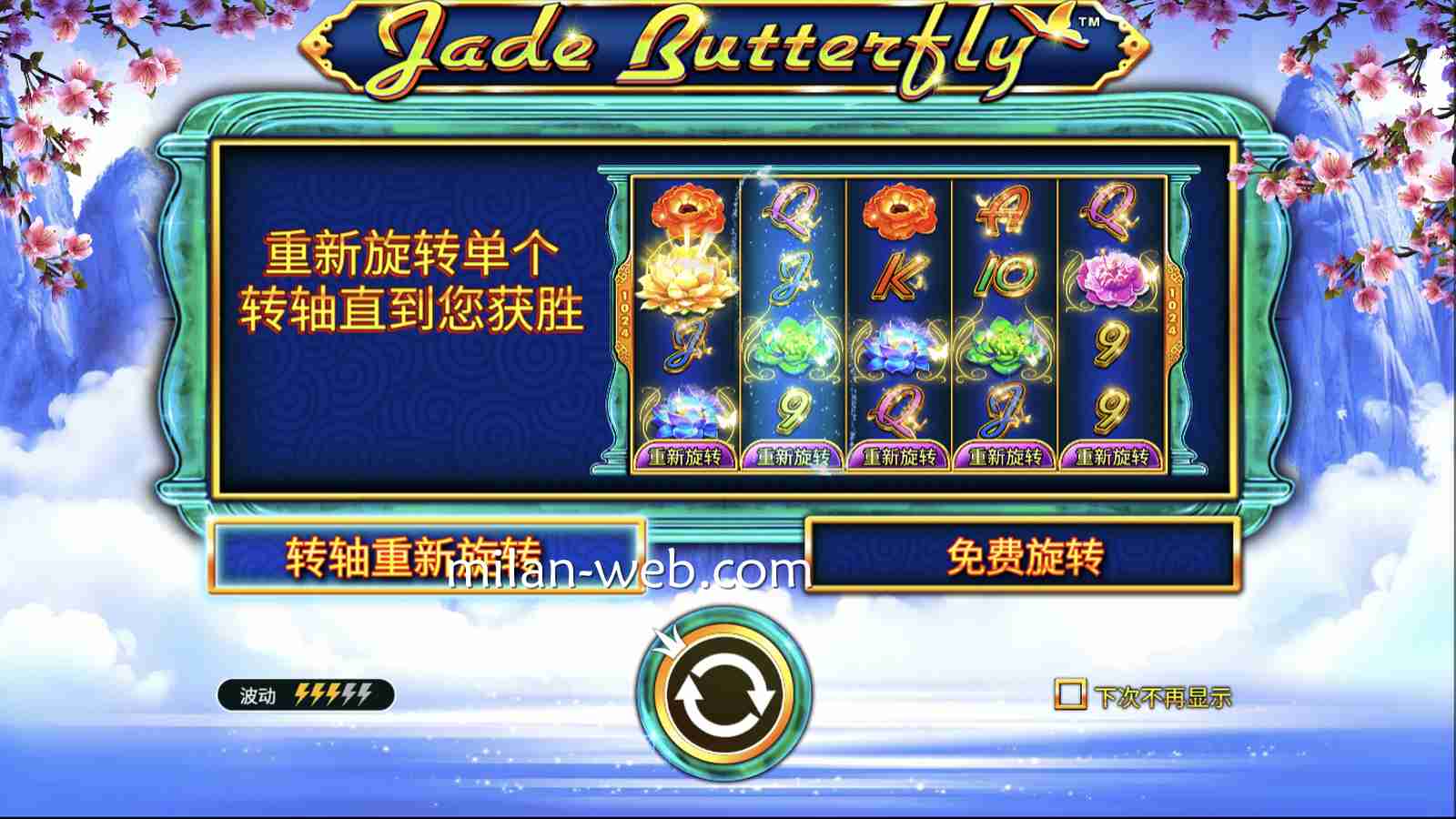 米兰体育EVOPLAY电子《冰狂》玩法规则完整解析