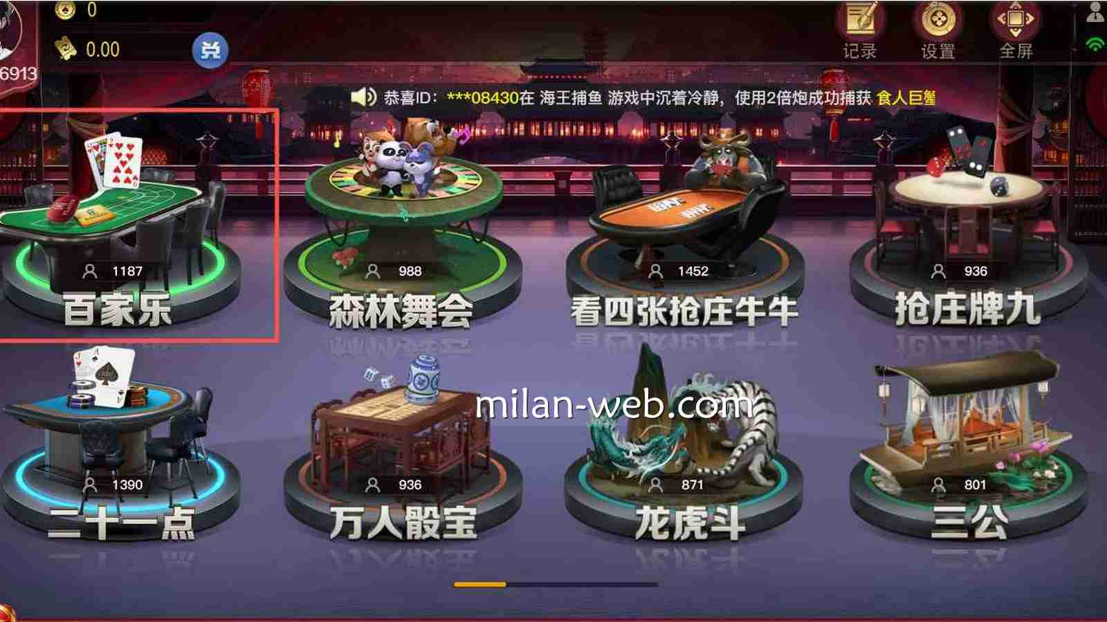 米兰体育《百家乐》规则解析：米兰棋牌游戏补牌流程详解