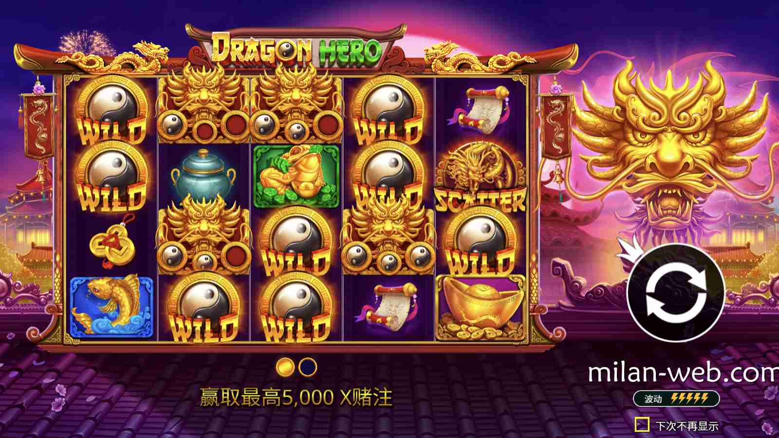 米兰体育深度拆解PP电子《神龙大侠》：轮盘奖励与免费局机制全攻略