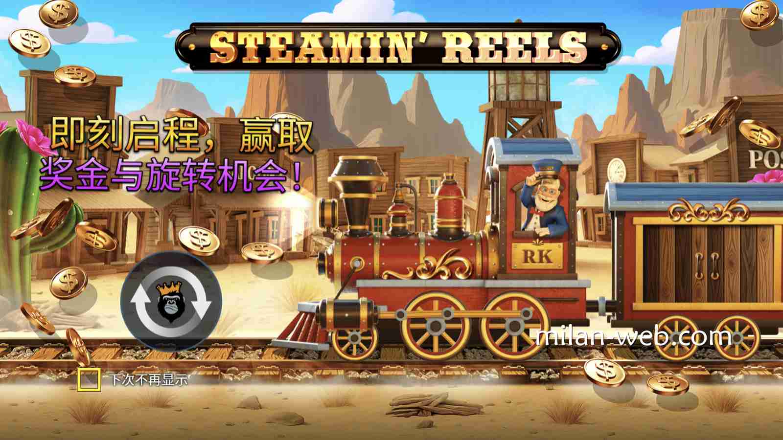 米兰体育PP电子《热气腾腾大奖转》规则详解，免费旋转与金票机制全攻略