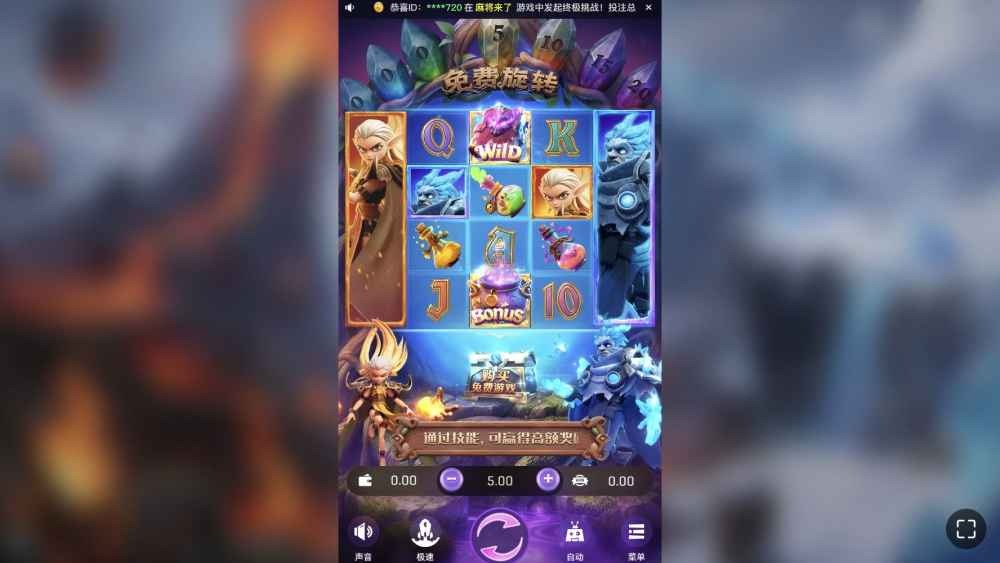 米兰体育 | 冰与火之歌试玩