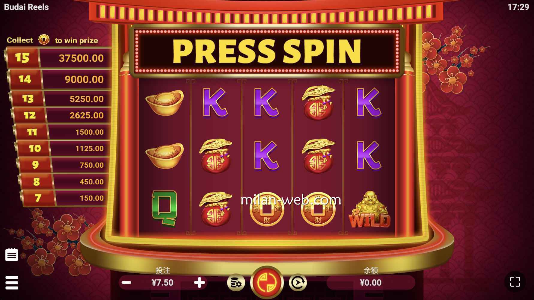 米兰体育 | 布袋卷轴