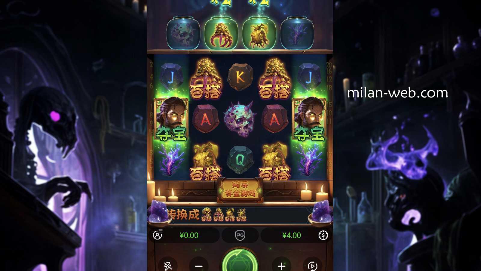 米兰体育 | PG电子炼金术