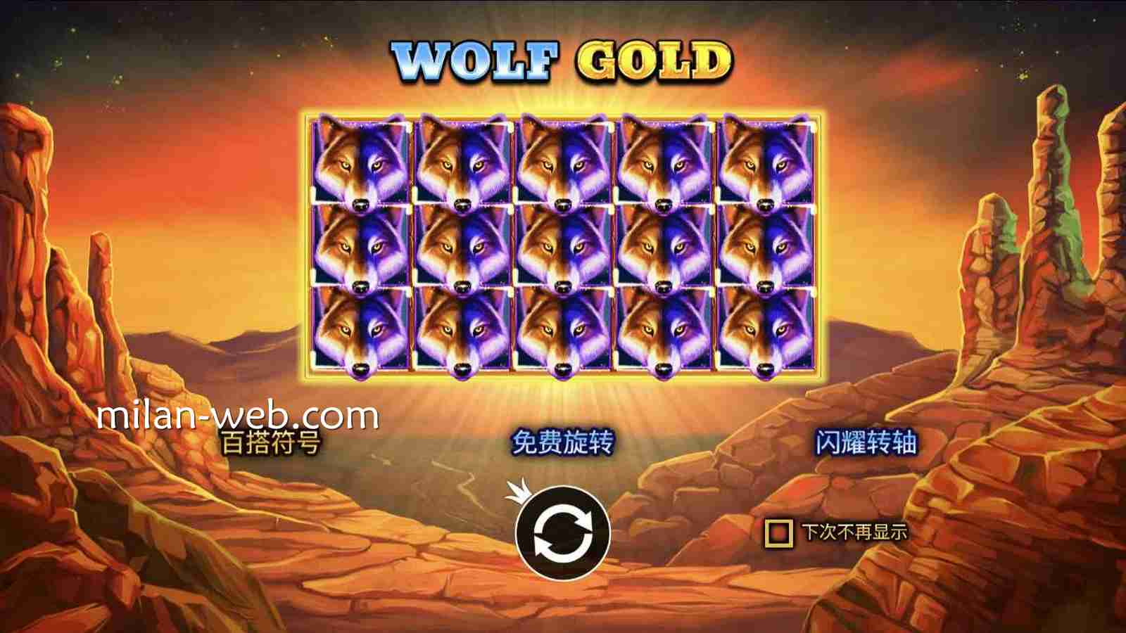 米兰体育NetEnt海洋珍宝玩法规则详解｜免费旋转、Wild机制一次看懂