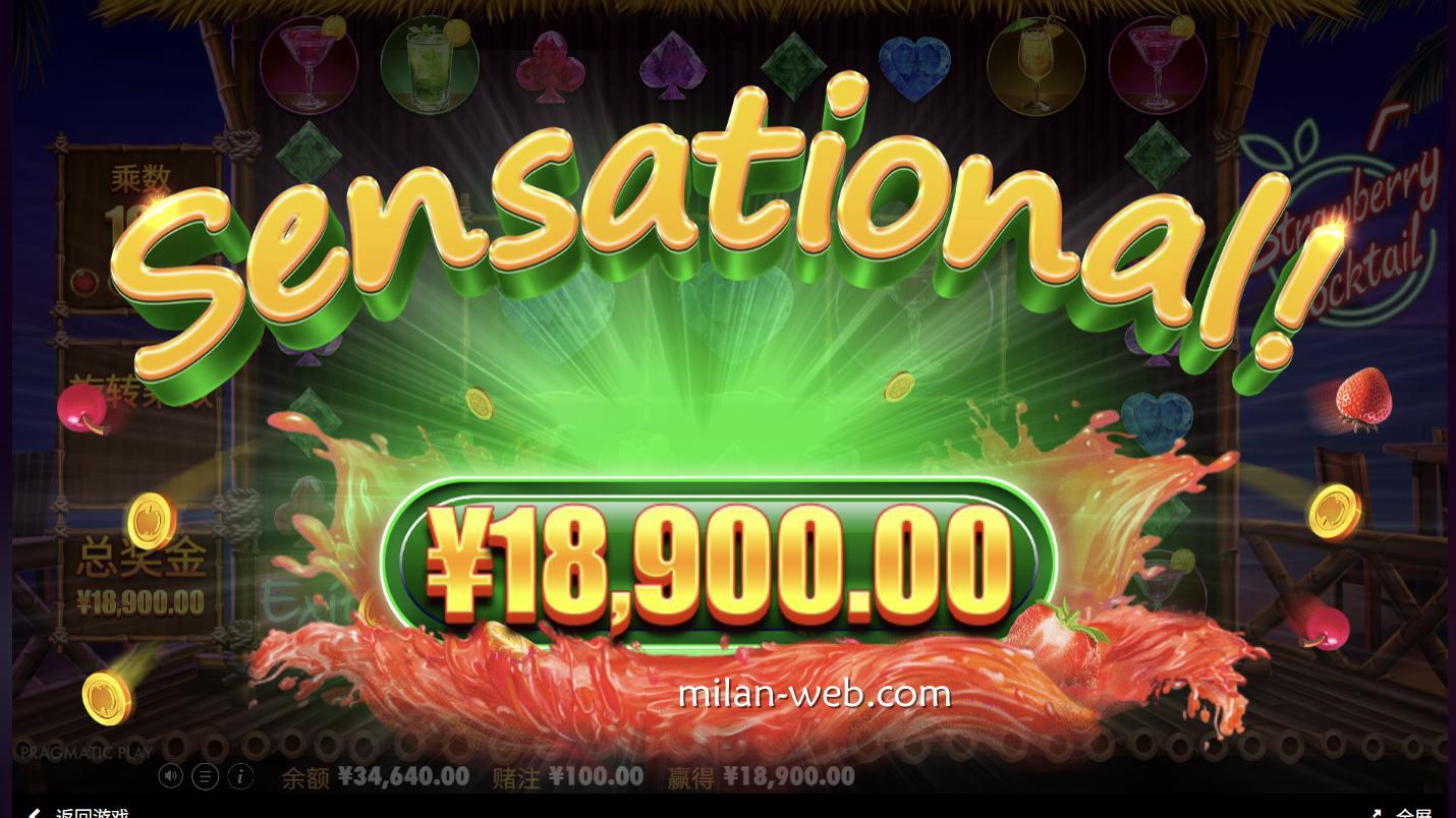 米兰体育 | PP电子买功能