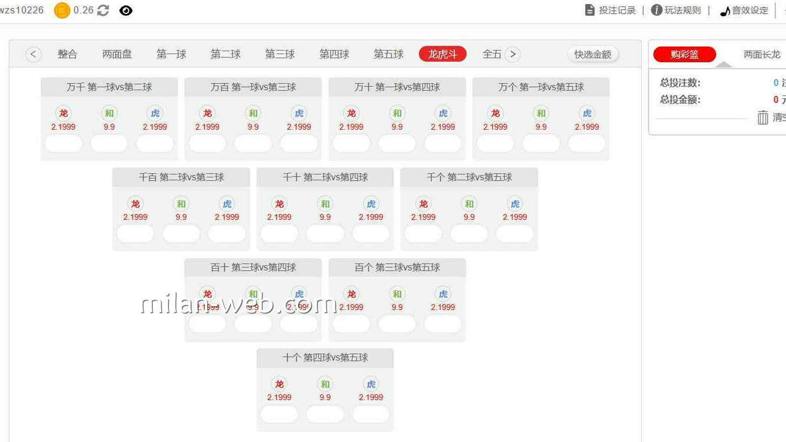 米兰体育《天成1.5分彩》龙虎斗规则：龙、虎、和怎么判断？