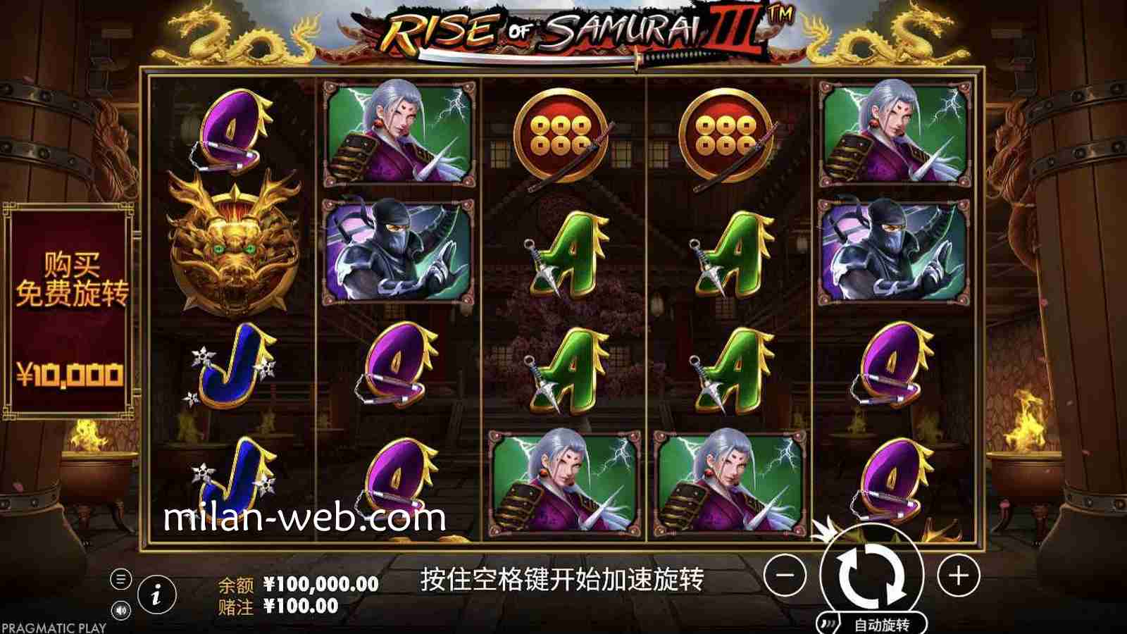 米兰体育PP电子《崛起的武士3》爆奖秘诀一次看懂