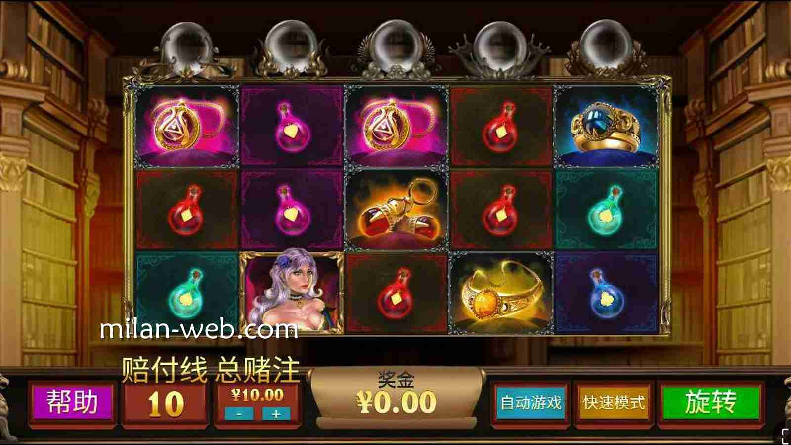 米兰体育 | 《魔法师的魔法工会》老虎机主盘面