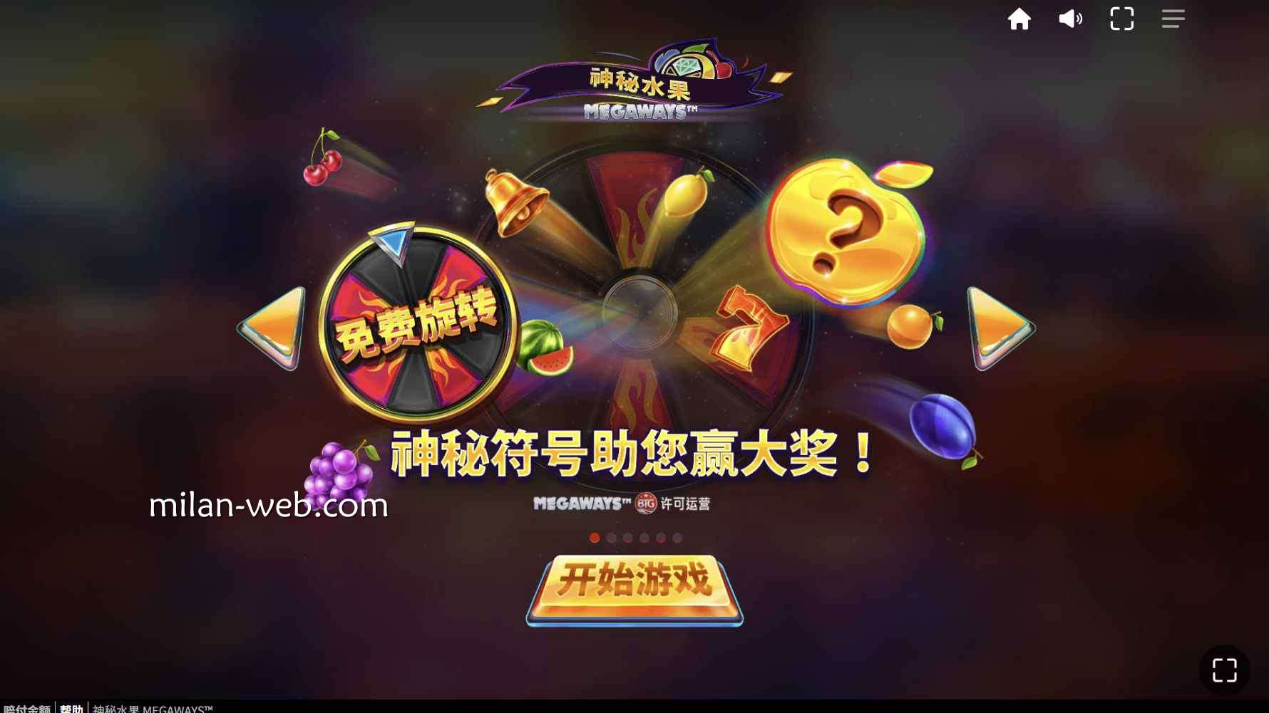 米兰体育红虎电子神秘水果Megaways玩法详解，新手快速上手指南