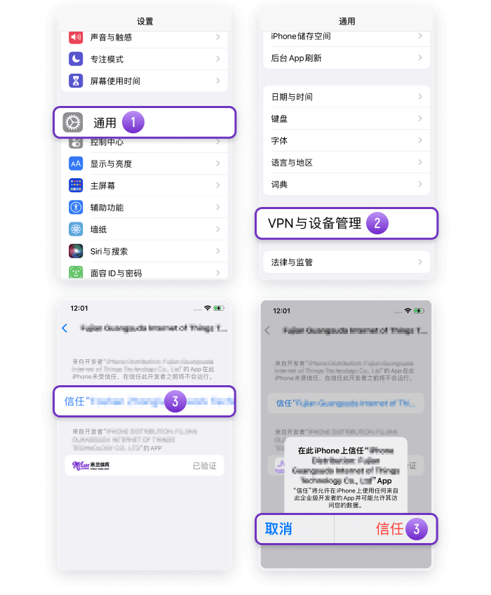米兰体育APP下载教程