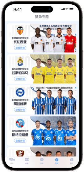 米兰百家乐